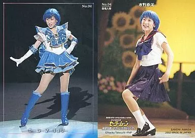 【限定品】「美少女戦士セーラームーン 複製原画 セーラーマーキュリー 水野亜美」 駿河屋 -<中古>No.04[レギュラーカード]：若山愛美(水野亜美