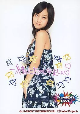 291 °C-ute 萩原舞 生写真 39枚セット Amazon.co.jp: °C-ute 萩原舞 : おもちゃ
