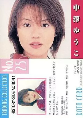 限定セール 駿河屋 -<中古>No.25 ： 中澤裕子/モーニング娘｡トレーディング アイドル