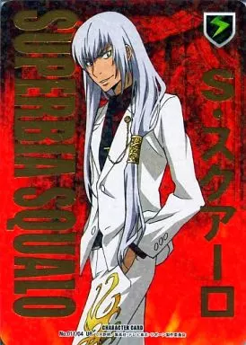 駿河屋 -<中古>No.011/04[UR]：(ホロ)S・スクアーロ(金箔押し)（アニメ