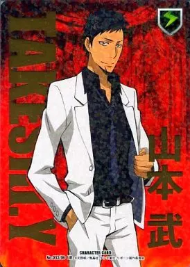 CCG　011/05　UR　山本武 家庭教師ヒットマンREBORN！CCG UR 山本武 家庭教師ヒットマンREBORN