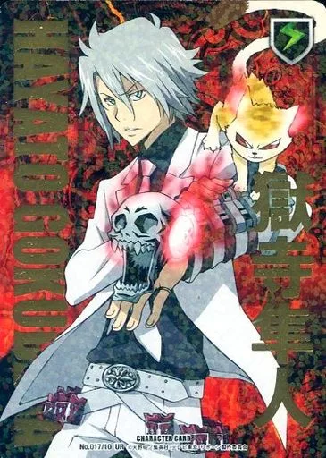 駿河屋 -<中古>No.017/10[UR]：(ホロ)獄寺隼人(金箔押し)（アニメ