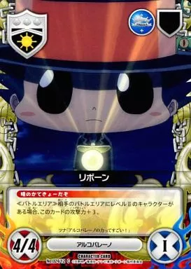 アニメ系トレカ/C/キャラクターカード/家庭教師ヒットマンREBORN!　CCG　X　第3弾　I世ファミリー来る!　No.024/12[C]：リボーン