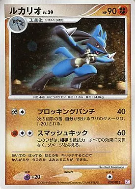 ルカリオ lv.39 ブロッキングパンチ　009/012 ptm ポケモンカード ルカリオ LV.39 009/012 - メルカリ