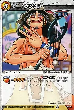 駿河屋 -<中古>25/85[C]：ウソップ（ミラクルバトルカードダス）