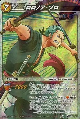駿河屋 -<中古>29/85[SR]：ロロノア・ゾロ（ミラクルバトルカードダス）