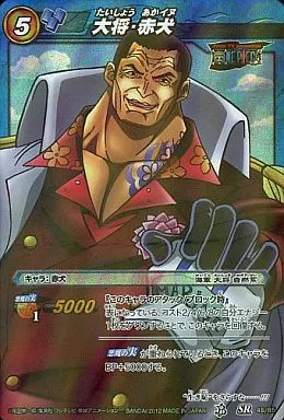駿河屋 - 【買取】45/85[SR]：大将・赤犬（ミラクルバトルカードダス）