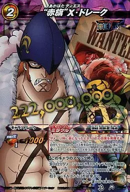 ミラクルバトルカードダス　M　84/85　X・ドレーク Amazon.co.jp: 【シングルカード】X・ドレーク 10弾パック版ミラクル