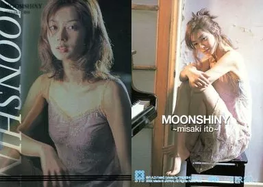 当時物 伊東美咲 トレカ FIRST 箔押しサイン 6種 まとめ売り 19