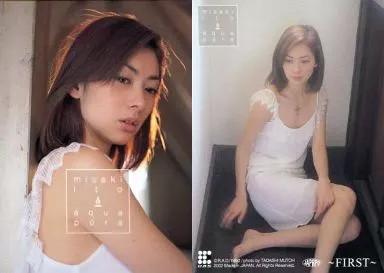 伊東美咲　美品　サイン金箔押し　トレーディングカード 楽天市場】伊東美咲（コレクション｜ホビー）の通販