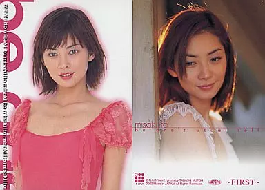 伊東美咲　美品　サイン金箔押し　トレーディングカード 伊東美咲 美品 サイン金箔押し トレーディングカード 2026年最新