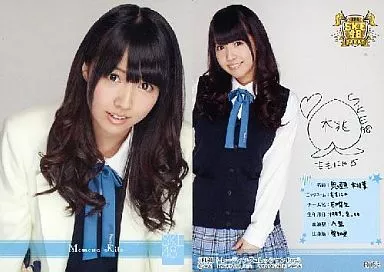駿河屋 -<中古>R053 ： 鬼頭桃菜/ノーマルカード/SKE48