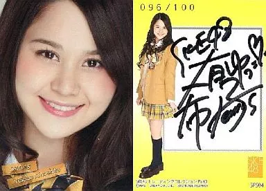 きたのじゅんこ♦『金色の森の少女』⭐直筆サイン⭐作品保証書付属 Amazon.co.jp: 森川真羽さんの直筆サイン入りチェキ1枚 : おもちゃ