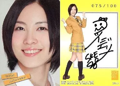 SPS12[直筆サインカード(/100)]：松井珠理奈/直筆サインカード(/100)/SKE48 トレーディングコレクション part3
