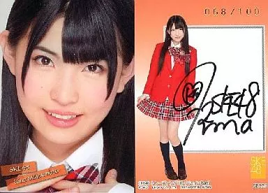 SPS26[直筆サインカード(/100)]：松本梨奈/直筆サインカード(/100)/SKE48 トレーディングコレクション part3