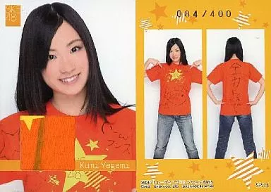 SPJ14[ジャージカード(/400)]：矢神久美/ジャージカード(/400)/SKE48 トレーディングコレクション part3