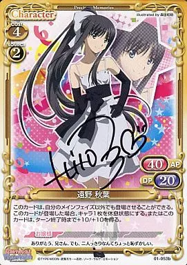 Fate 遠野秋葉 プレシャスメモリーズ 直筆サイン 駿河屋 -<中古>01-053b[PR]：遠野 秋葉(声優直筆サイン入り