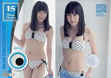Bikini Through15[ビキニ・スルーカード(/79)]：奥仲麻琴/ビキニ・スルーカード(/79)/ヒッツ!リミテッド奥仲麻琴1stトレーディングカード