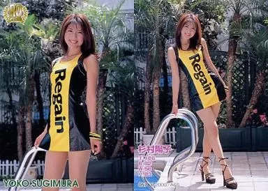 駿河屋 -<中古>057 ： 杉村陽子/RQ2000スーパーレースクイーン（女性