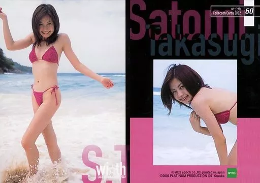 60[レギュラーカード]：高杉さとみ/レギュラーカード/wi☆th COLLECTION CARD 2002