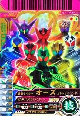 ガンバライド 06-042 仮面ライダーオーズ　ガタキリバコンボ 駿河屋 -<中古>06-042[LR]：仮面ライダーオーズ ガタキリバコンボ