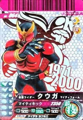 仮面ライダー ガンバライド 仮面ライダー クウガ 06-064 駿河屋 - 【買取】06-064[SR]：仮面ライダークウガ マイティフォーム