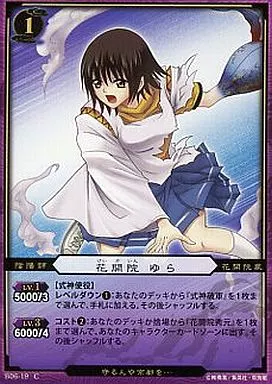 駿河屋 -<中古>B06-19[C]：花開院ゆら（ぬらりひょんの孫）