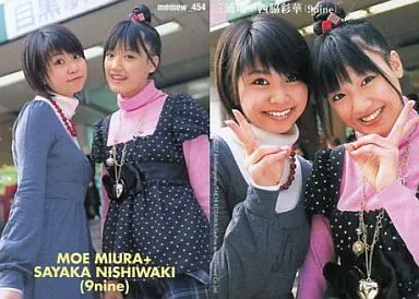 454：memew_454/三浦萌+西脇彩華(9nine)/雑誌「memew」付録トレカ