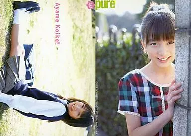 駿河屋 -<中古>553 ： 553/小池彩夢/pure2（女性コレクション