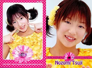 駿河屋 -<中古>No21 ： No.21/辻希美/衣装黄色花柄/UP