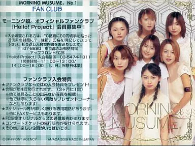 駿河屋 -<中古>No1 ： No.1/モーニング娘。/集合(7人)/金箔押し