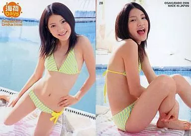 Amazon.co.jp: 川島海荷 オフィシャルカードコレクション 海荷