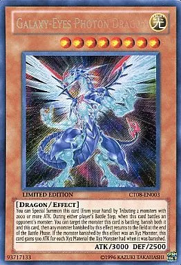 遊戯王 銀河眼の光子竜 英語版 TIN 2011 未開封 遊戯王 銀河眼の光子竜 英語版 TIN 2011 未開封 - メルカリ