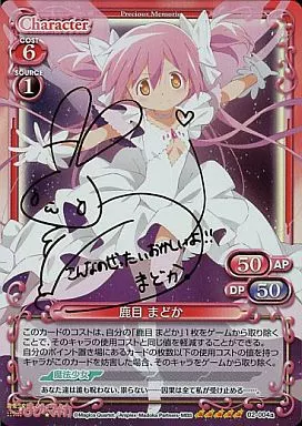 02-004a[SP]：(ホロ)鹿目 まどか(箔押しサイン入り)