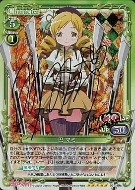 プレシャスメモリーズ 魔法少女まどかマギカ 巴マミ 金サイン 3枚 銀サインカード】まどマギ 第1弾 プレシャスメモリーズ 巴マミ