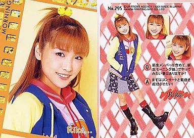 モーニング娘。　トレーディングコレクション パート3　他まとめ 015001000022.jpg