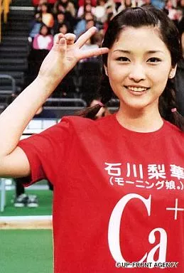 8454 モーニング娘。 石川梨華 生写真 40枚セット モーニング娘。石川梨華写真Eサイズ25枚 - メルカリ