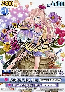ヴィクトリースパーク/TD/トライアルデッキ「メルルのアトリエ-アーランドの錬金術士3-　MRR/101[TD]：【不備有り】私の見つけたもの メルル(明坂聡美金箔押しサイン入り) 駿河屋 -<中古>MRR/101[TD]：私の見つけたもの メルル(明坂聡美