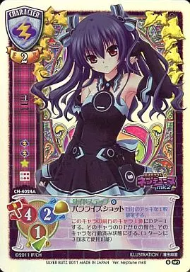CH-4024A[NP]：(キラ)ユニ