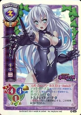 CH-4029A[K]：(キラ)ブラックハート