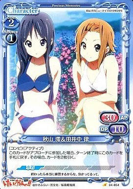 04-054[C]：秋山 澪＆田井中 律