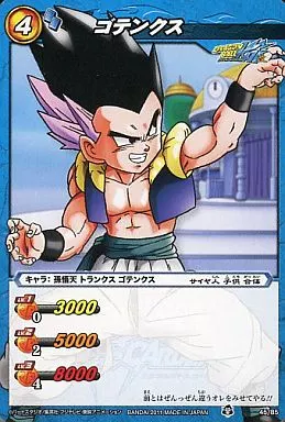 駿河屋 -<中古>45/85[C]：ゴテンクス（ミラクルバトルカードダス）