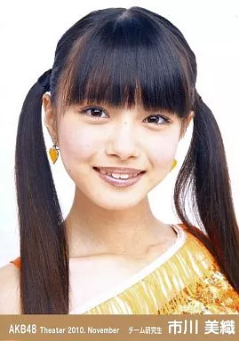 AKB48 生写真 Theater 2010. September 市川美織 Amazon.co.jp: AKB48 公式生写真 次の足跡 劇場盤 【市川美織