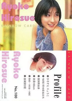 Ryoko Hirosue レインボーカード 駿河屋 -<中古>No.100[レインボーカード]：広末涼子/レインボーカード
