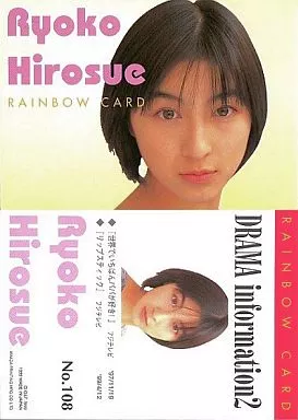 Ryoko Hirosue レインボーカード 駿河屋 -<中古>No.108[レインボーカード]：広末涼子/レインボーカード