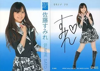 SP40S[直筆サインカード(/120)]：佐藤すみれ(直筆サイン入り)(/120)/AKB48 トレーディングコレクション