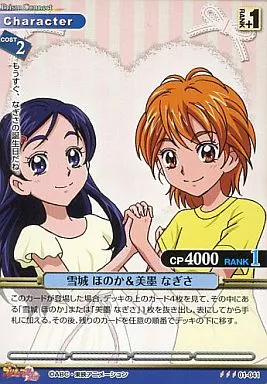 PC-プリキュア01-004 美墨 なぎさ＆雪城 ほのか - 【カード
