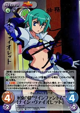 TA-054[SP]：(ホロ)永遠の絆”ツインファントム”「ナイン・ヴァイオレット」(柚木涼香金箔押しサイン入り)