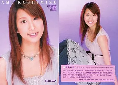 小清水亜美　直筆ジャンボカード 小清水亜美 直筆ジャンボカード 【公式通販】