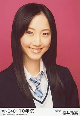 SKE48 松井玲奈 10年桜 劇場盤 生写真 駿河屋 -<中古>松井玲奈/10年桜特典生写真（女性生写真）